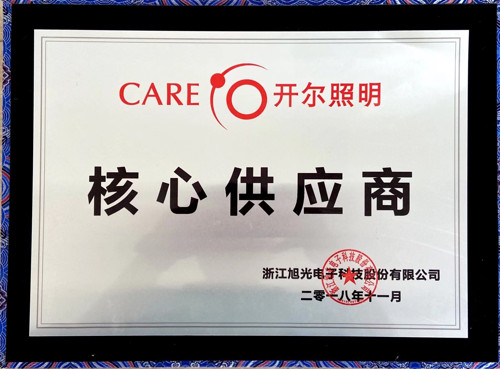 2018���㹩Ӧ��