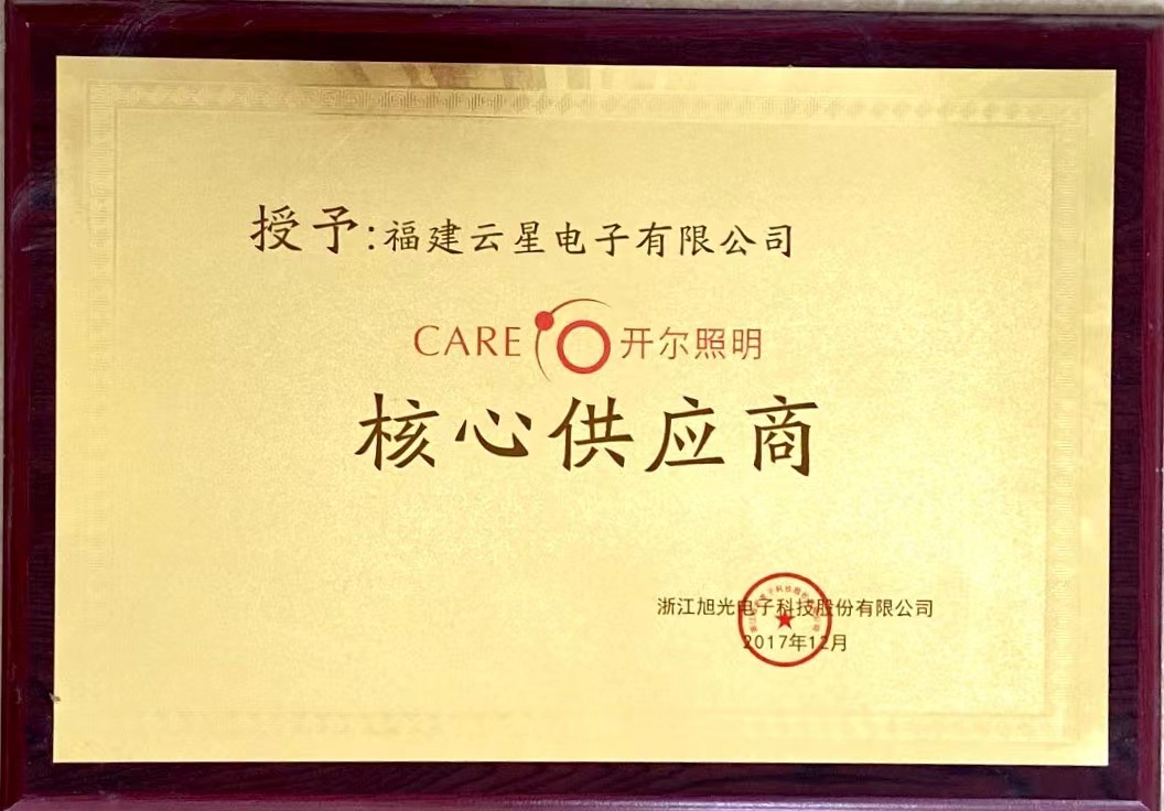 2017�꽹�㹩Ӧ��